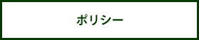 テーラーの仕事